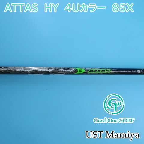 ATTAS HY350 85Xシャフト - dgw-widdersdorf.de