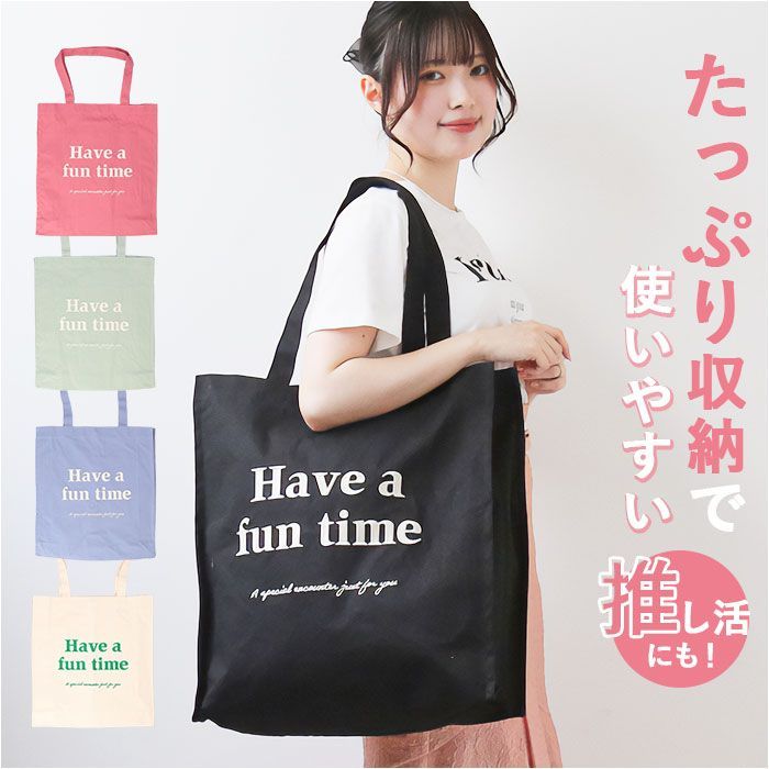 ☆ ロゴ刺繍 カラフルトート JOUET ジョエット トートバッグ