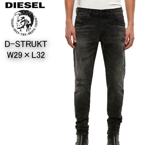 ブランド 新品 ☆新品☆ディーゼルDIESEL D-STRUKT ダメージ加工スリム