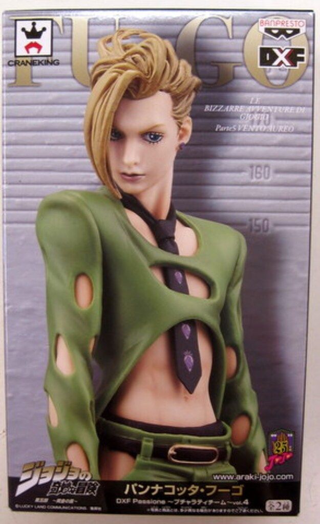 バンプレスト DXF Passione ブチャラティチーム vol.4 パンナコッタ・フーゴ (緑服)