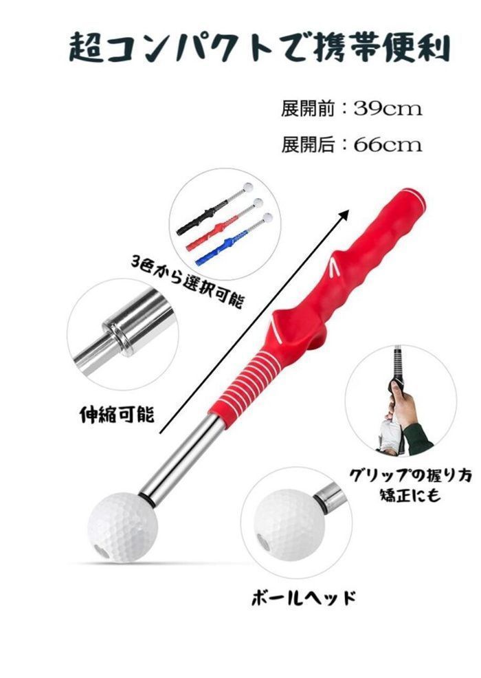 自宅練習 スイング