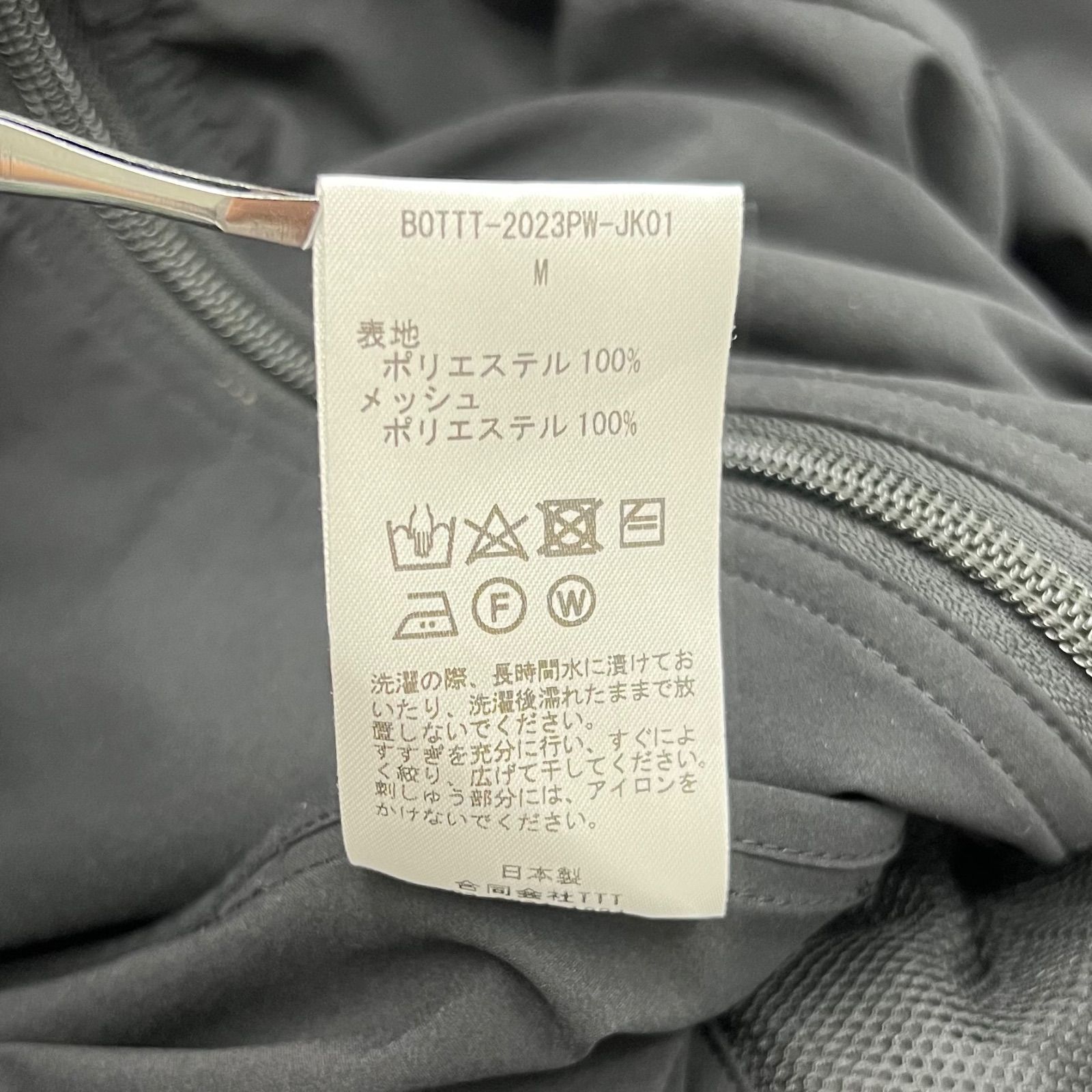 BoTT TTT_MSW Nylon Jacket