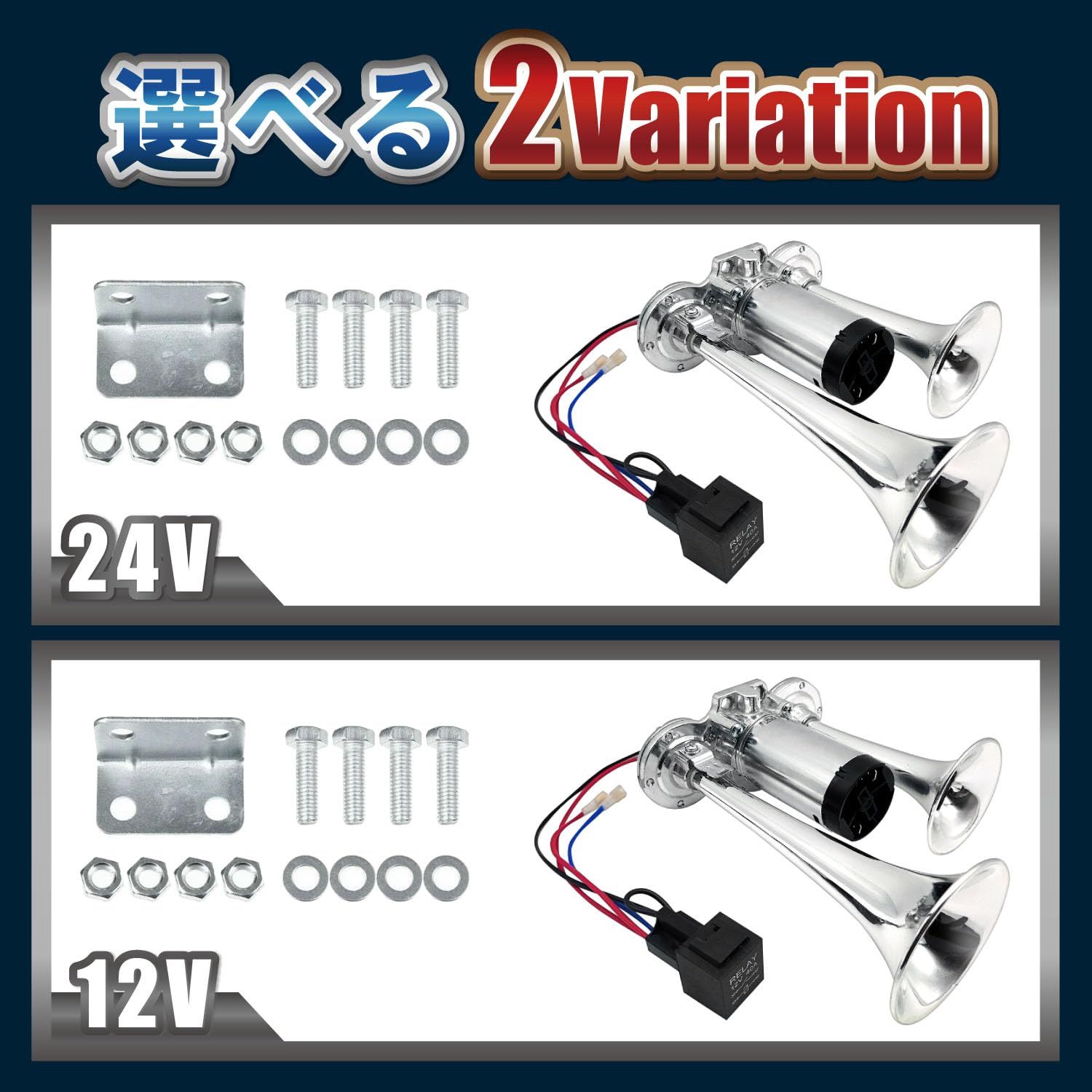 Optimister ホーン 車 ヤンキーホーン 24v ホーンボタン アルファホーン アリーナホーン クラクション エアー式 一体型  エアーコンプレッサー 内蔵 爆音 [24V] - メルカリ