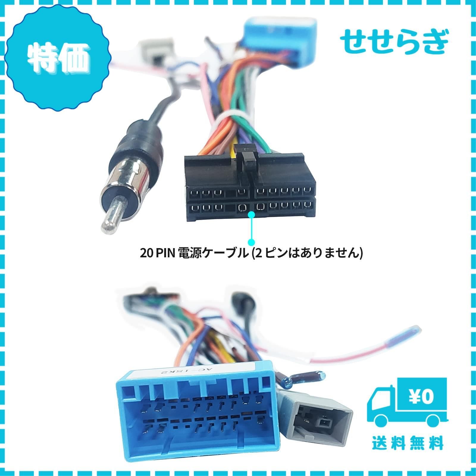 ATOTO A6、ハーネス、ＯＢＤⅡ 小売業者