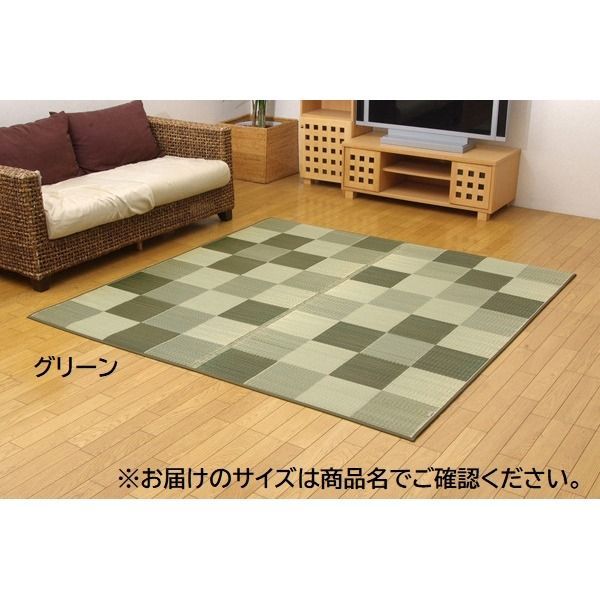 日本製 い草 ラグマット|絨毯 ブロック柄 グリーン 約191×191cm 調湿 抗菌 防臭 耐久性抜群 〔リビング〕 代引不可