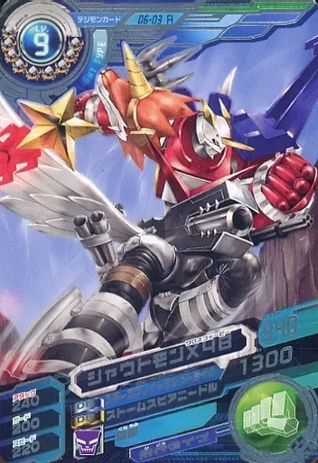 2025年最新】デジカ大戦 シャウトモンの人気アイテム - メルカリ