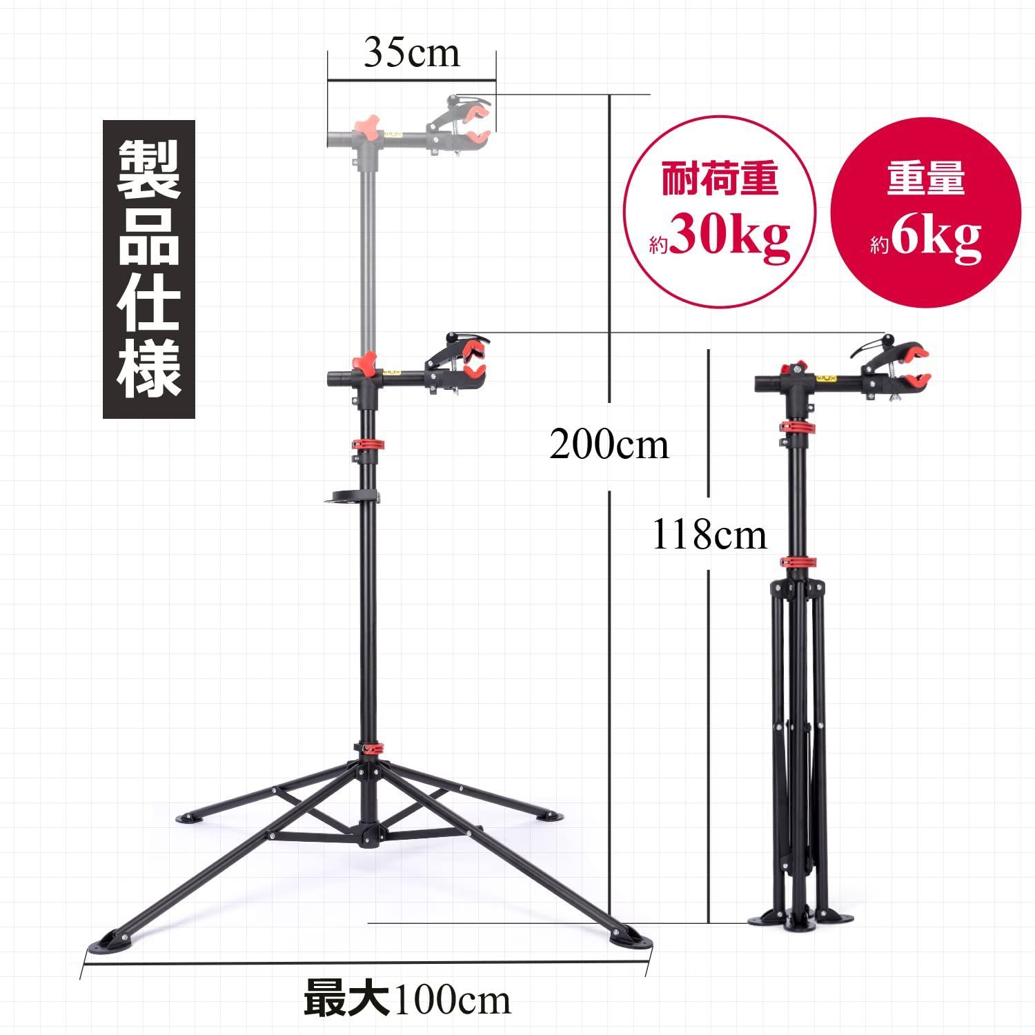 ハンドル支えバー|工具トレー付き 自転車