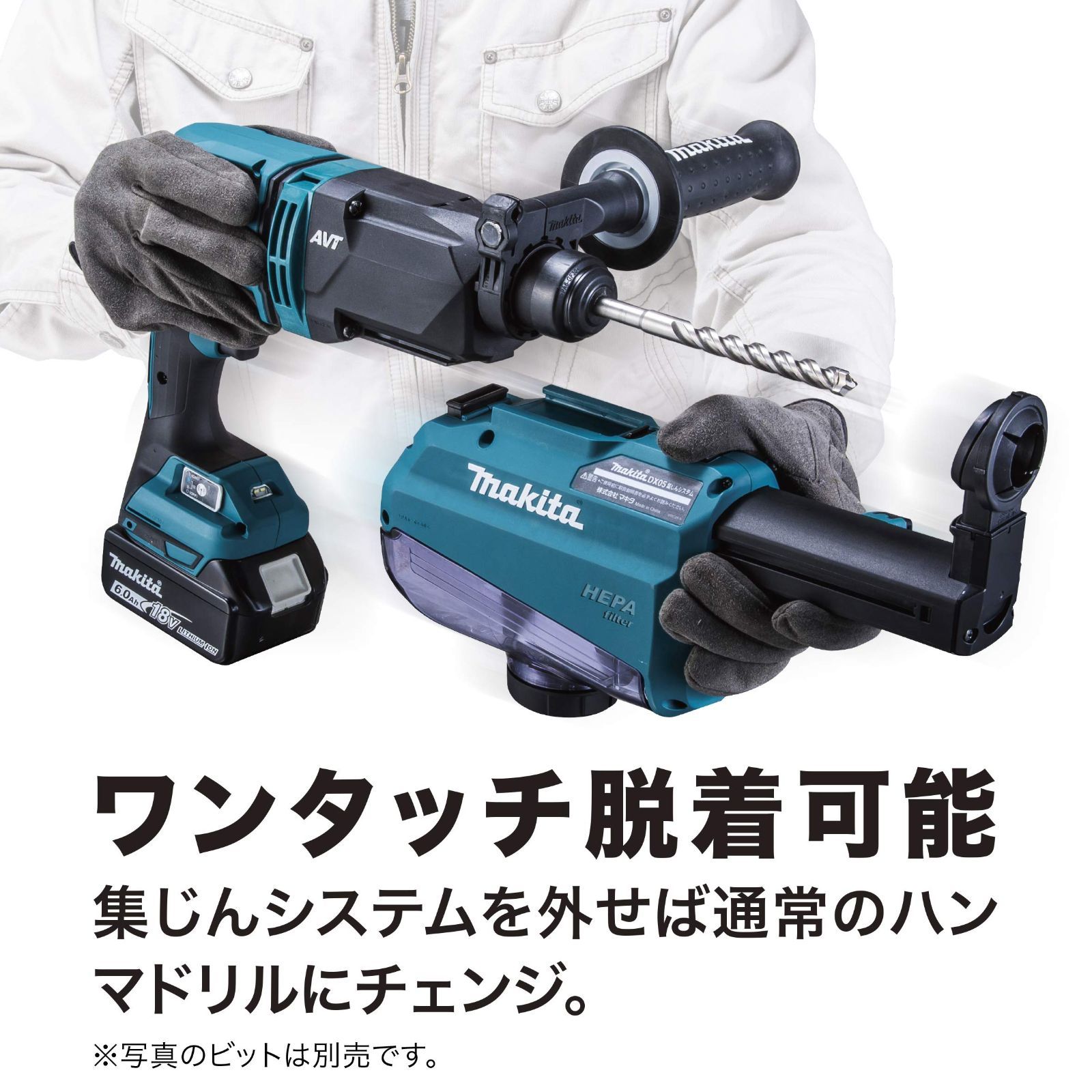 18V １８ミリ充電式ハンマドリル バッテリ・充電器別売・ケース付 ...