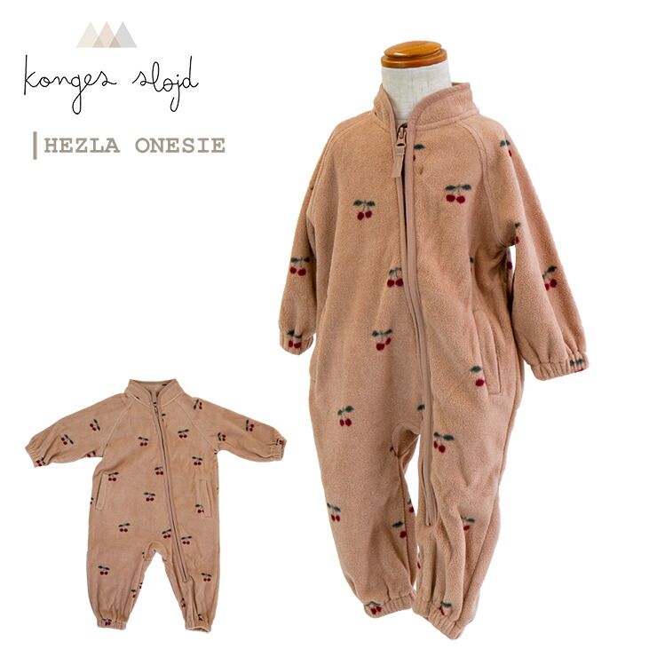 KongesSloejd 【コンゲススロイド】 フリースカバーオール HEZLA ONESIE