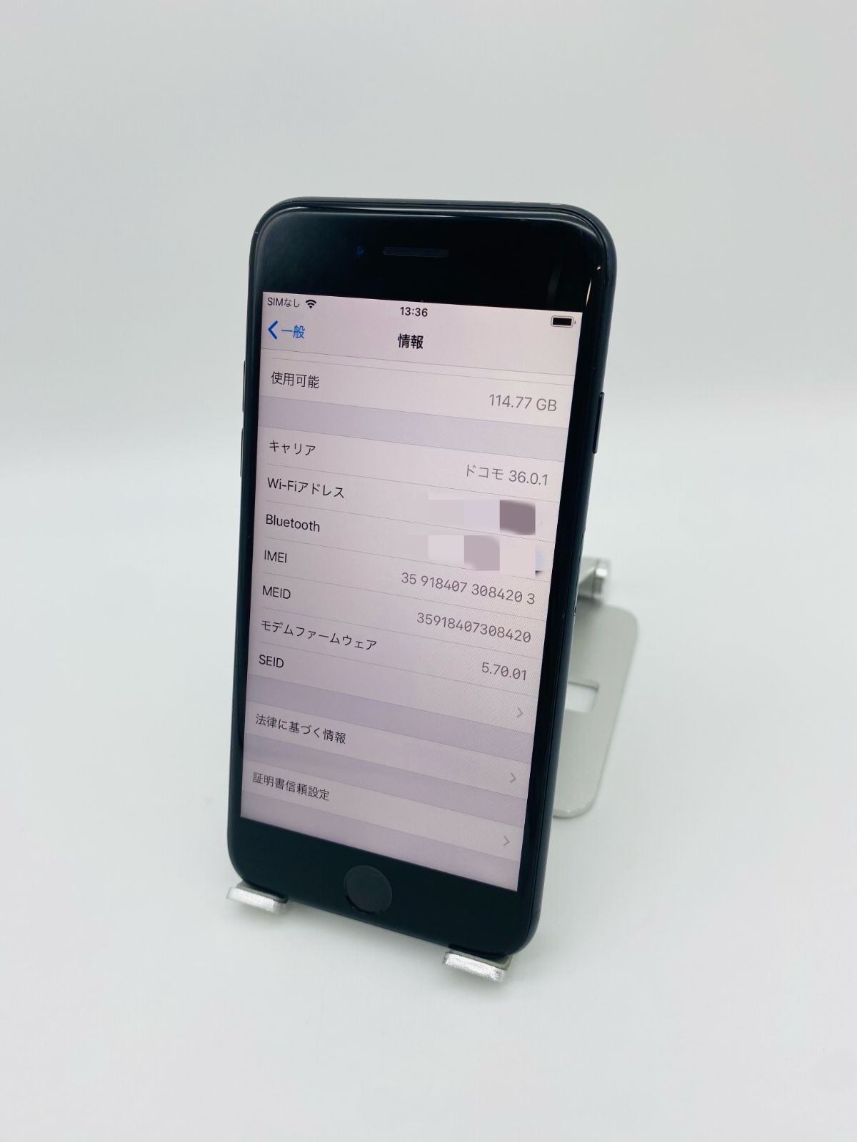 iPhone7 128GB ブラック/ストア版シムフリー/バッテリー92%/新品おまけ