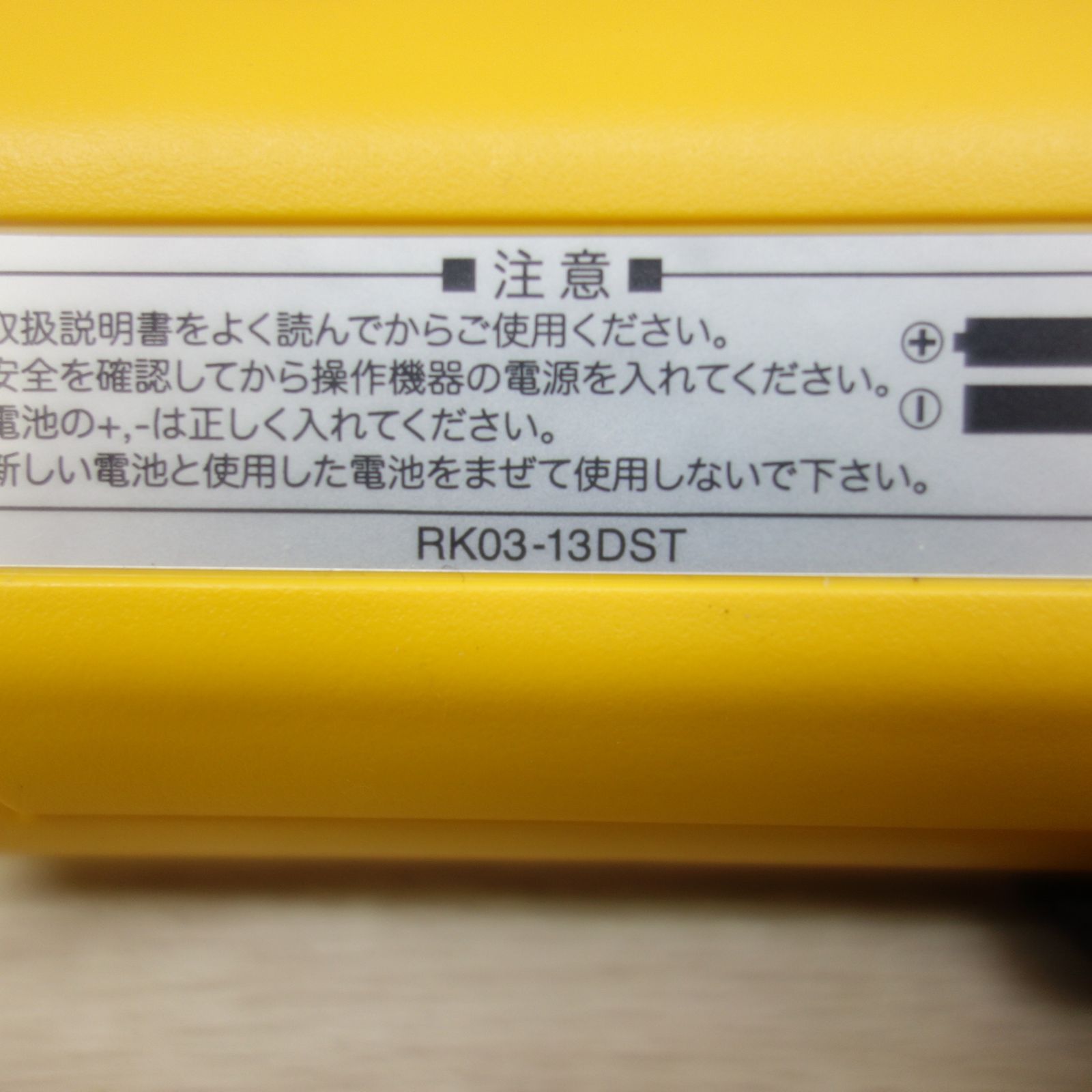 RKO3-13DST 日本フルハーフ パワーゲートリモコン 商品の説明日本