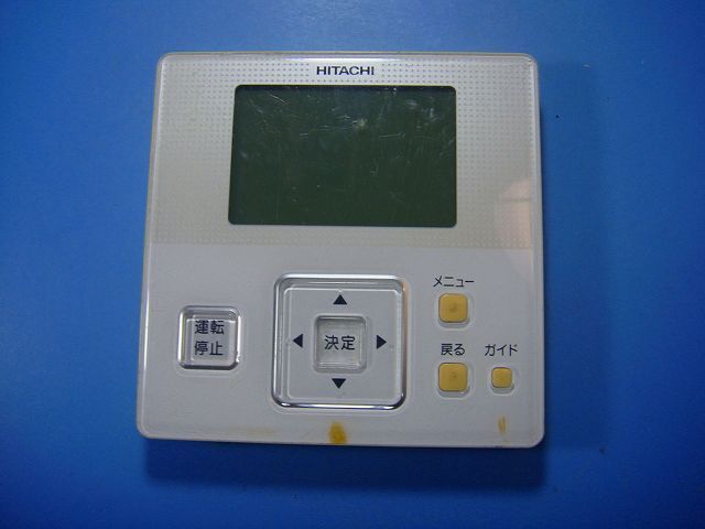 PC-ARF1 P-3812 日立 HITACHI 業務用パッケージエアコンリモコン 送料無料 スピード発送 即決 不 返金保証 純正 D4175