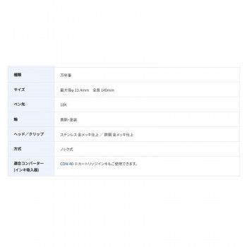 中細字