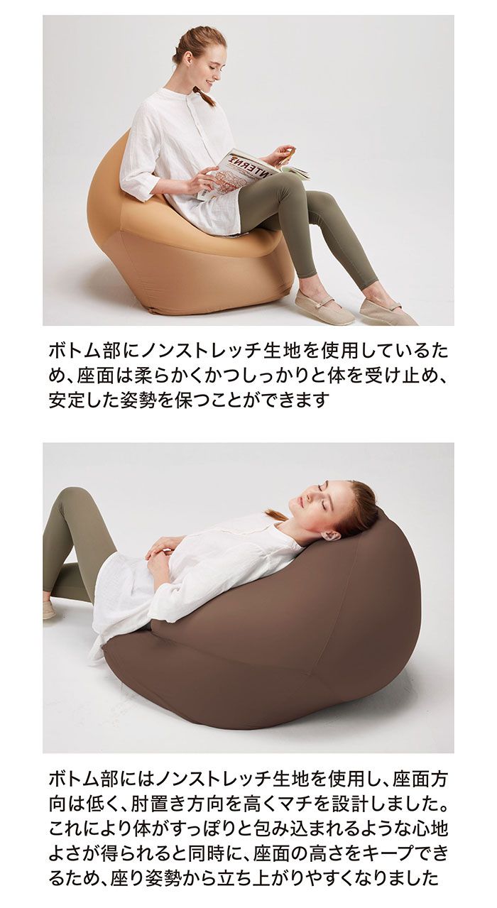 品質保証で、高速配送！ げ ビーズソファ 大きい ビーズクッション ビーズソファー クッション ビーズ 抱き枕 パウダービーズ 姿勢 癒し リラックス 腰痛 楽 気持ちいい 抱きまくら カバー着脱 一人暮らし 新生活 プレゼント おしゃれ かわいい