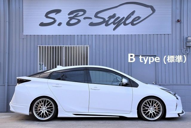 日本製◇エスビースタイル◇４本セット ZVW50 51 55 プリウス 前期 後期 S A ツーリング プレミアム ダウンサス 車高調のような低さ  ケツ上がり解消 - メルカリ