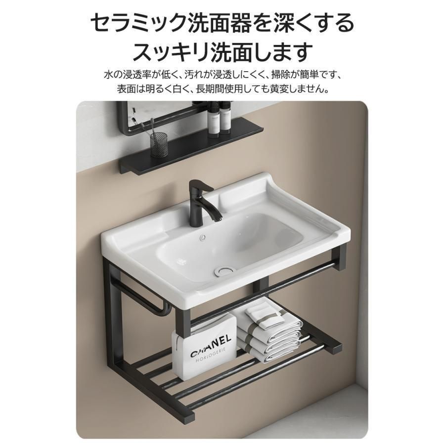 洗面台セット