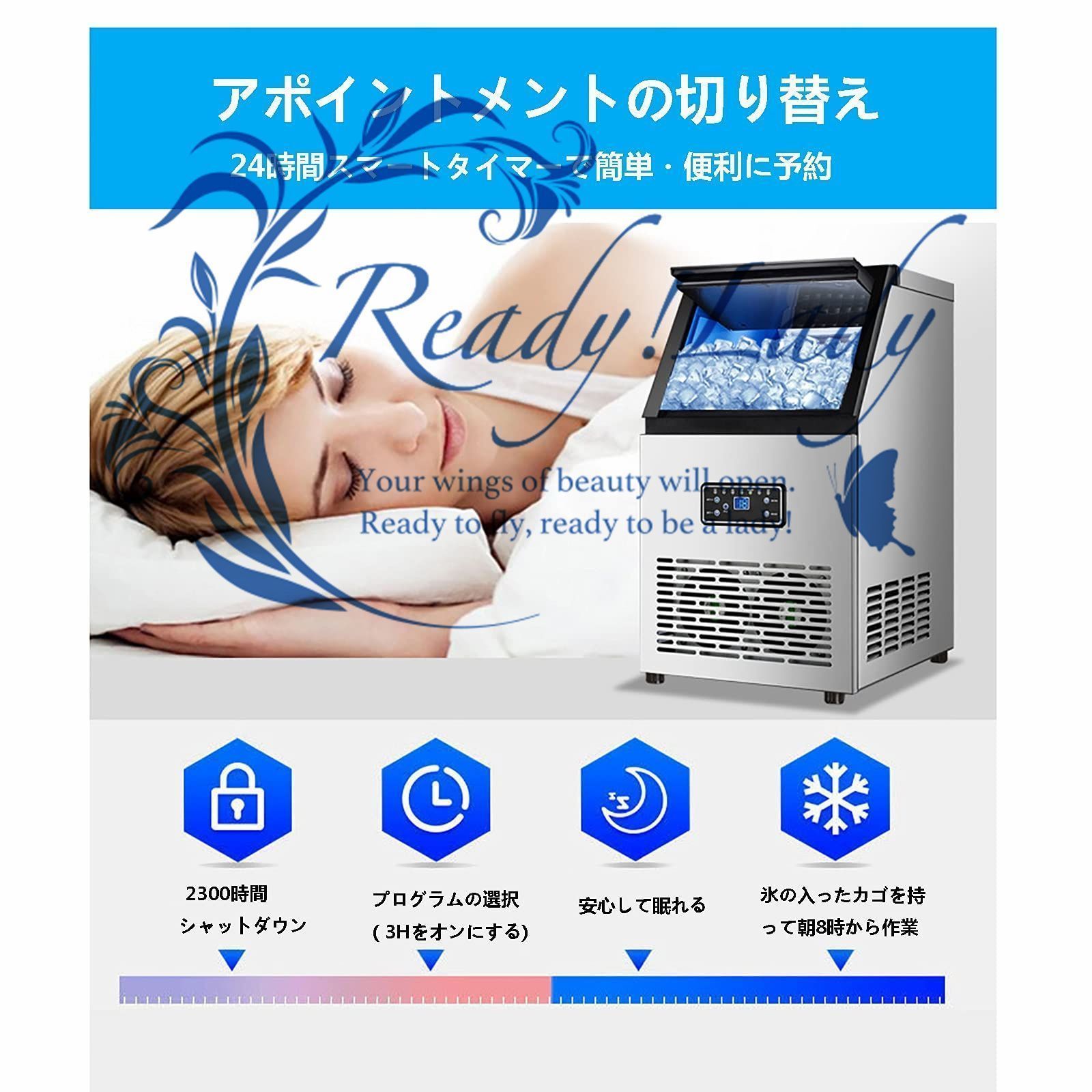 110V ビルトインステンレス製製氷機