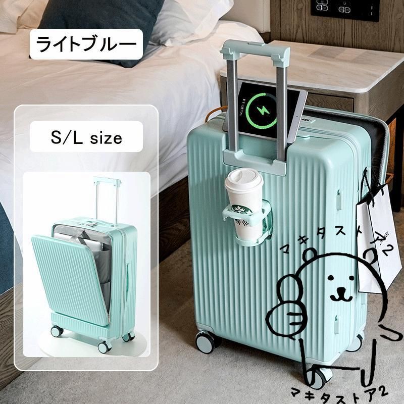 前開き USBポート付き