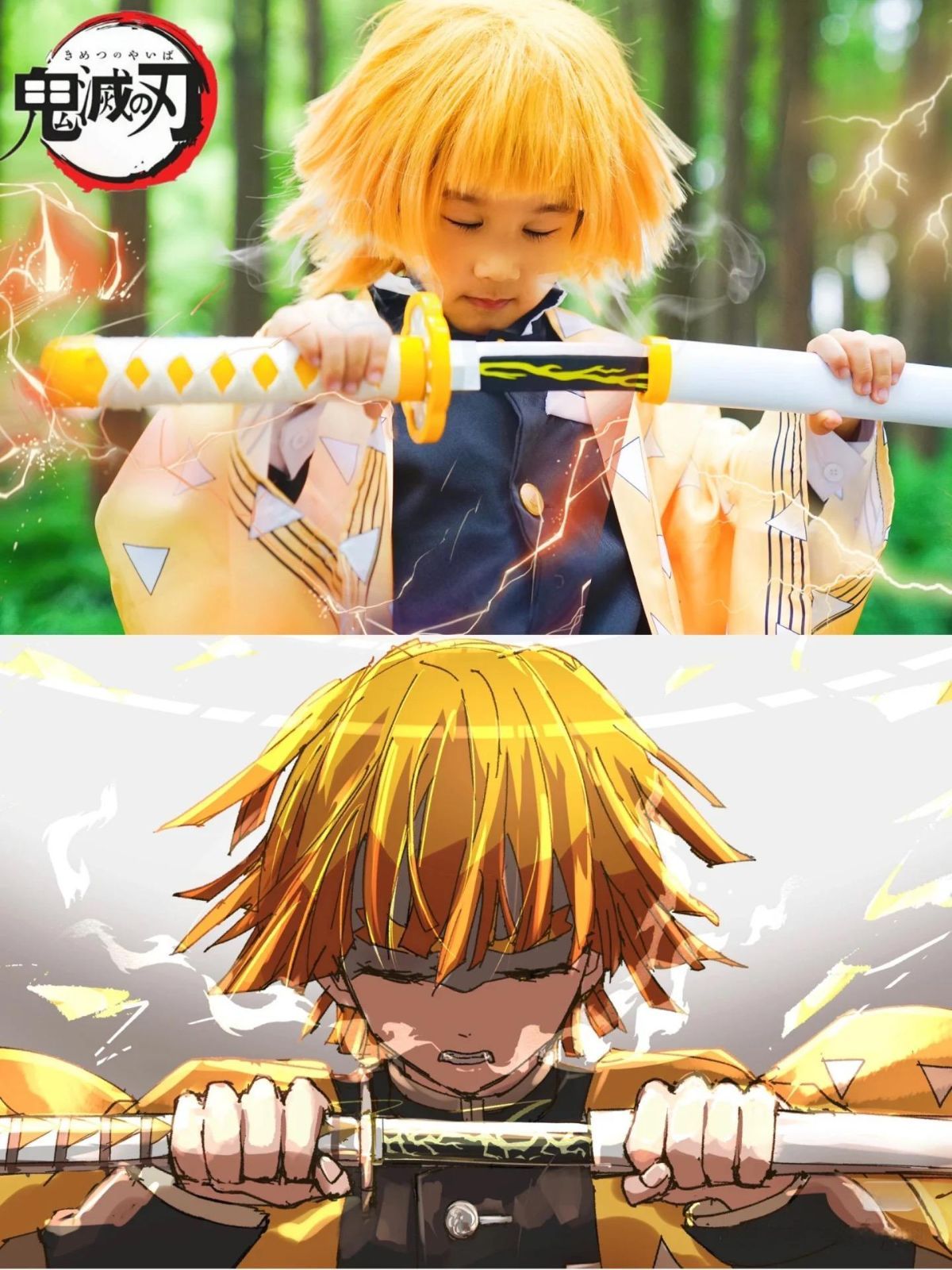 鬼滅の刃 我妻善逸/冨岡義勇 子供用 110 120 130 140 150 cm