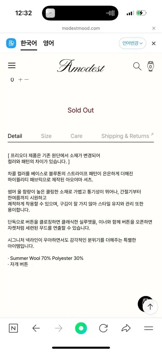  modestmood 青山セットアップ その他 ビジネススーツ