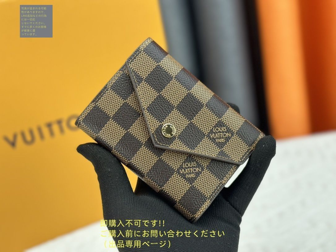 未使用品】最終値下げ LOUIS VUITTON 折り財布 ルイヴィトン