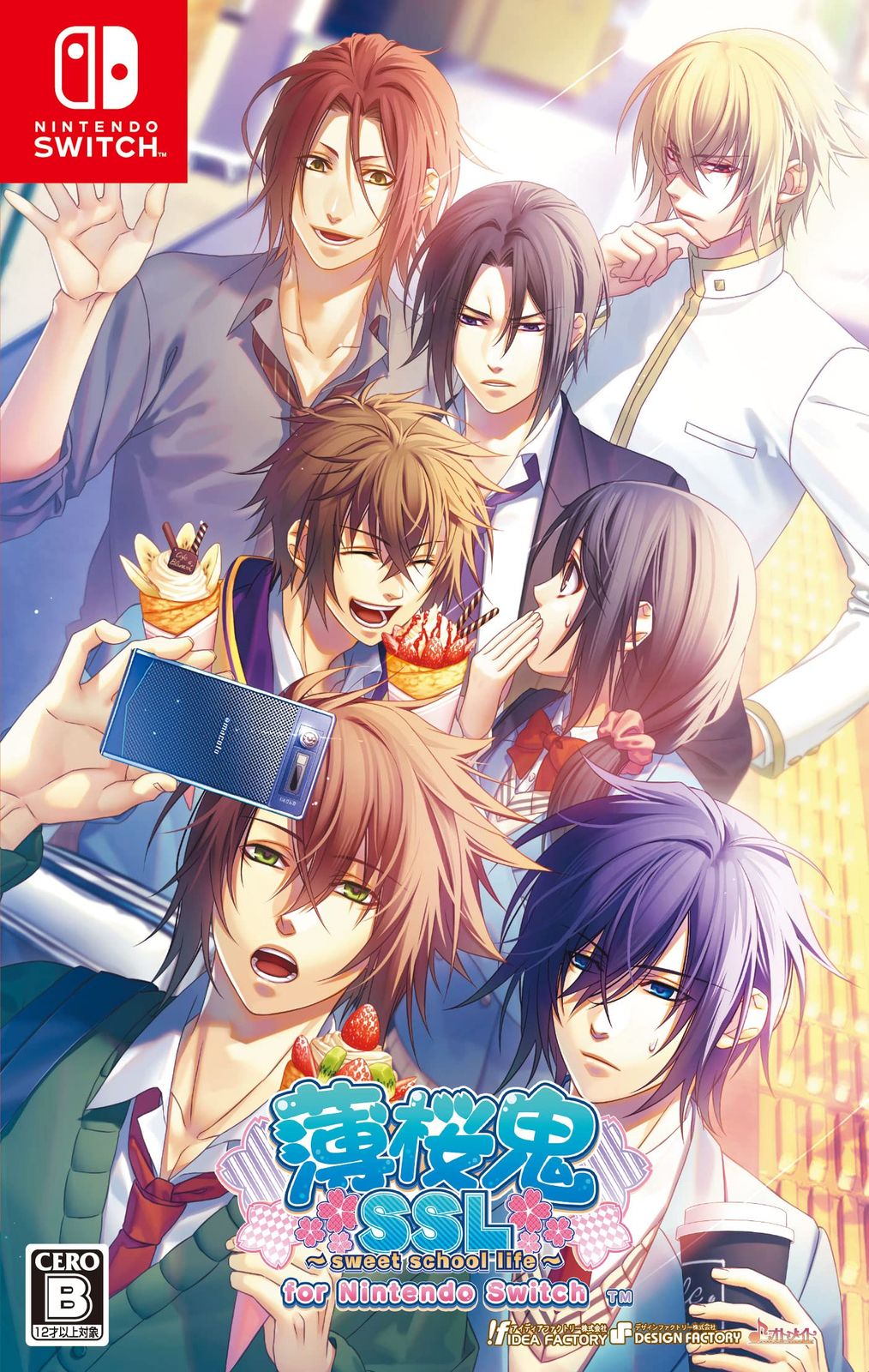 薄桜鬼SSL ～sweet school life～ for Nintendo Switch [Amazon