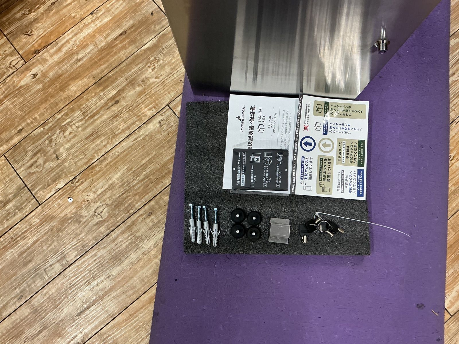 訳アリ P0297 宅配ボックス ミラ ポスト付 ポスト一体型 ステンレス PYKES PEAK 251002-1