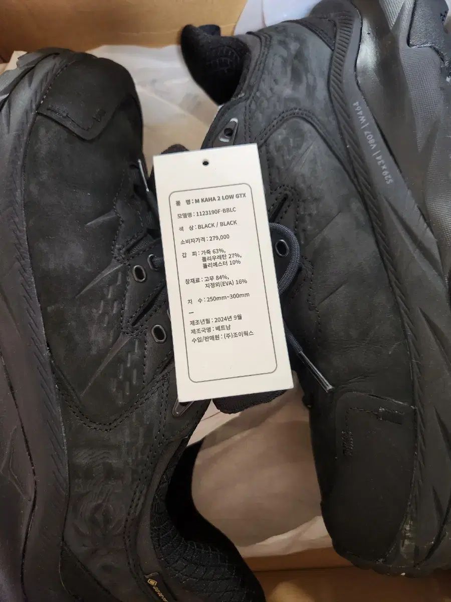 HOKA ONE ONE ホカオネオネ カハ 2 ロー 260 WWW_OLIVIERBERNSTEIN_COM