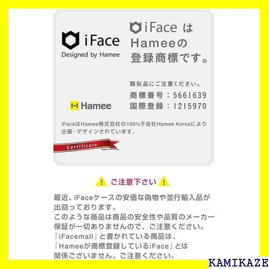 ☆人気商品 iFace First Class Sense iPh 11 Pr ケース 耐衝撃 米軍MIL