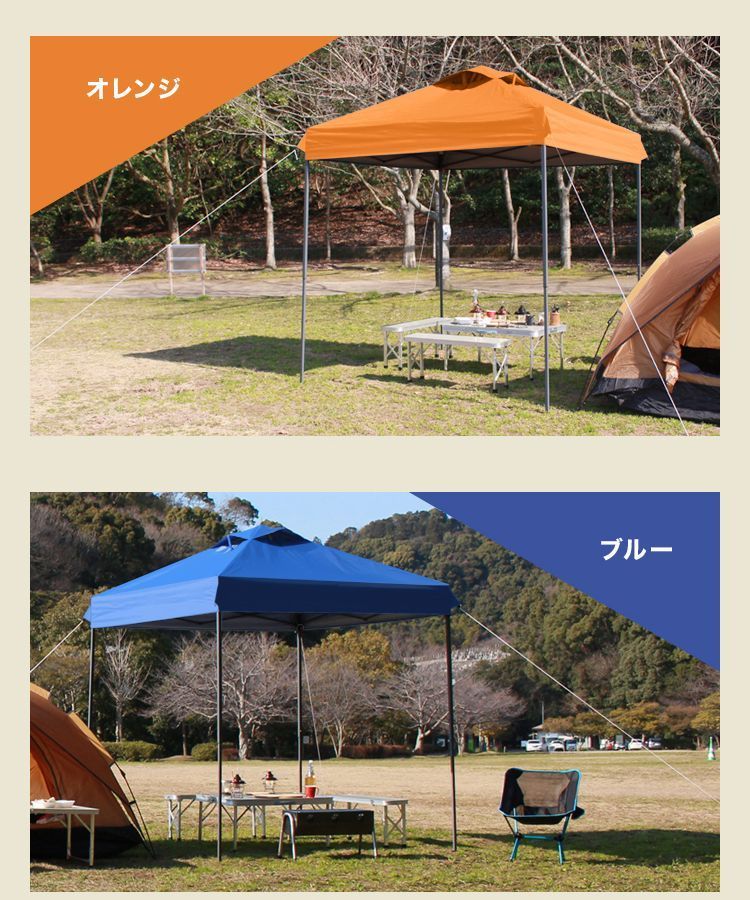 タープテント サイドシートセット 2m 注文 ワンタッチタープテント 通