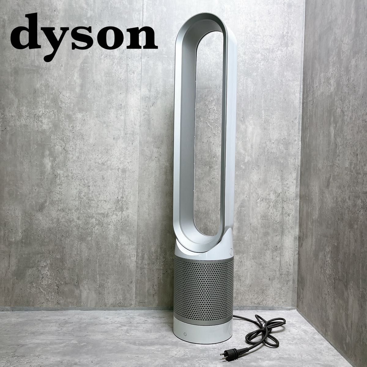 ダイソン 空気清浄機能付 タワーファン dyson TP03 ホワイト|シルバー フィルタ リモコン付
