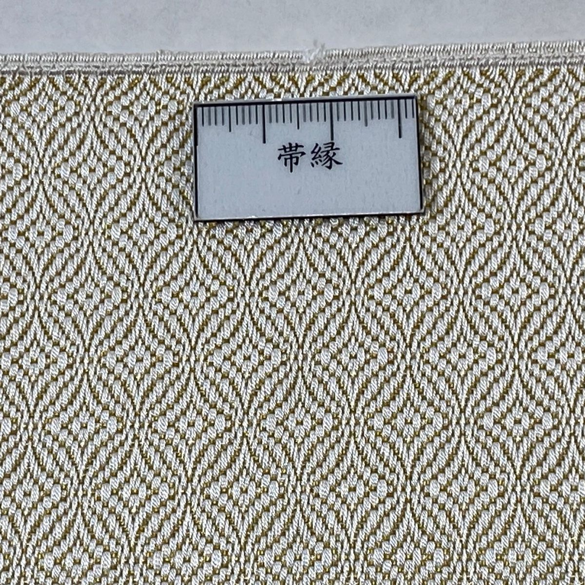 正絹