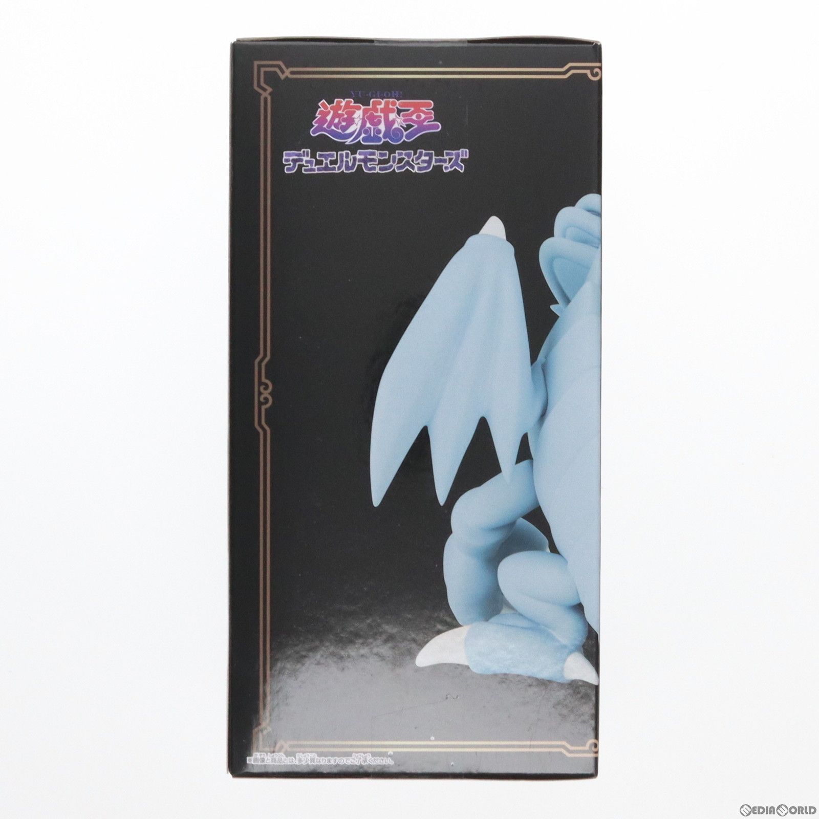 遊戯王 ブルーアイズ・トゥーン・ドラゴン フィギュア　リペイント 遊戯王 ブルーアイズ・トゥーン・ドラゴン フィギュア