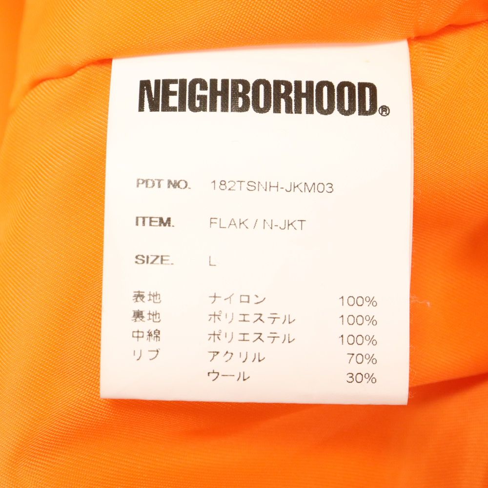 NEIGHBORHOOD (ネイバーフッド) 18AW FLAK N JKT 182TSNH-JKM03 2WAY