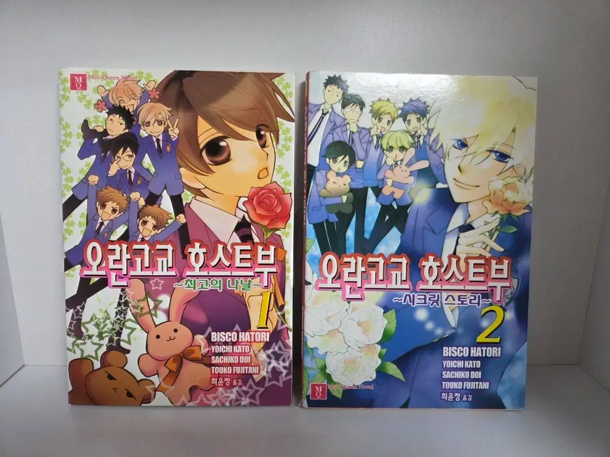 東川徳屋 xxx ホリック 桜蘭高校 ホスト部門 小説