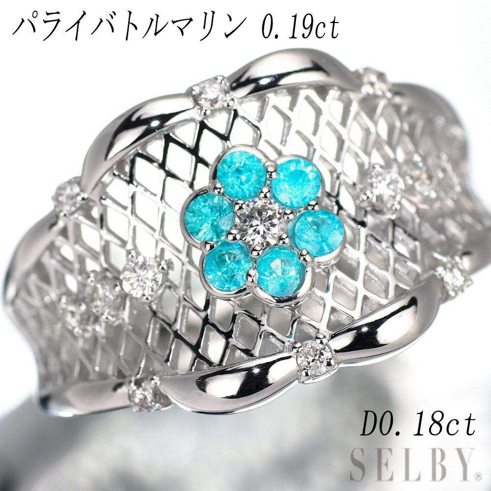 k18WG パライバトルマリン／ダイヤモンドリング K18WG パライバトルマリン ダイヤモンド リング 0.19ct D0.18ct