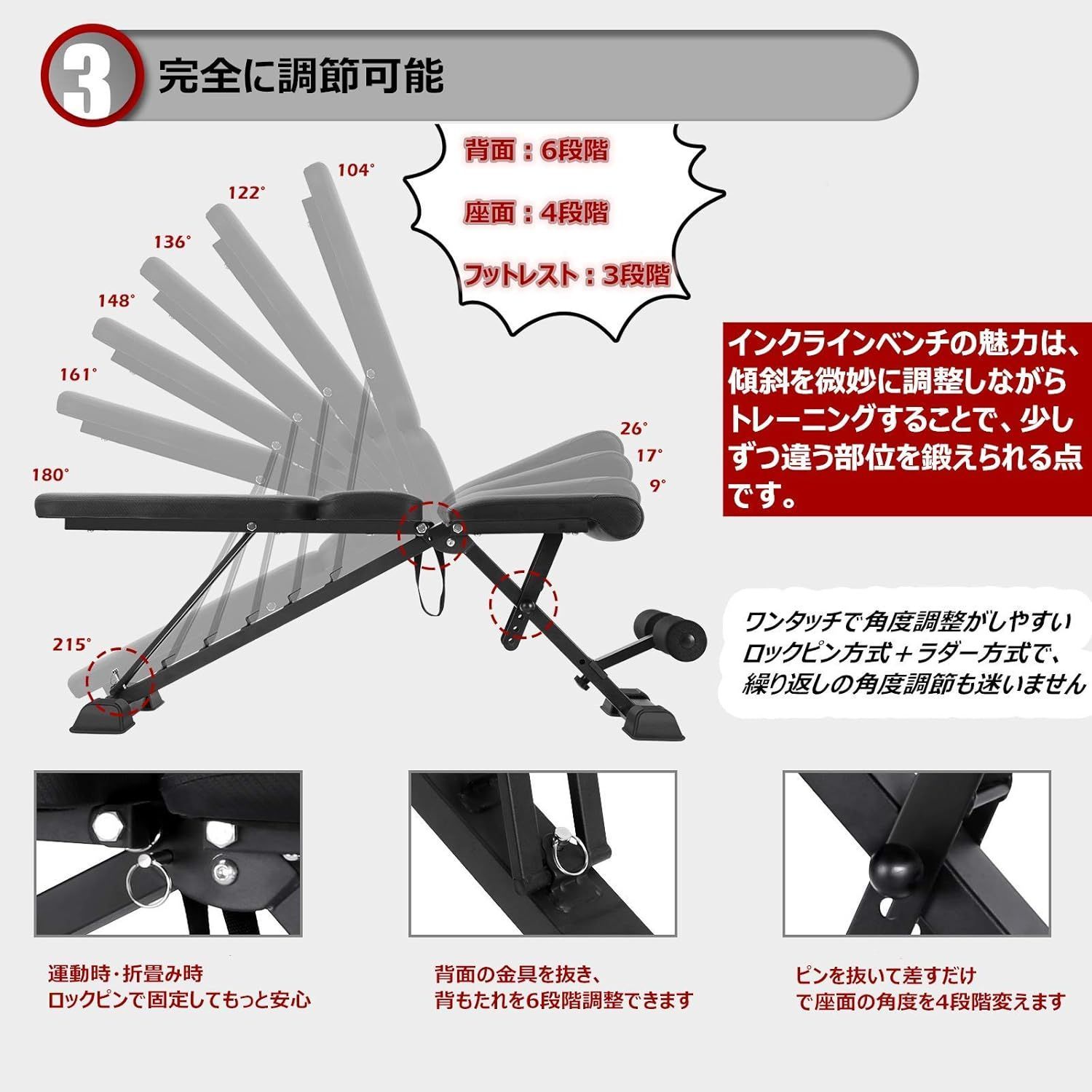 FLYBIRD トレーニングベンチ 3WAY可変式 インクラインベンチ 折り畳み 耐荷重300KG 組立不要 デクラインベンチ フラットベンチ  角度調節簡単 収納便利 腰保護設計 アジャスタブル ベンチプレス 筋トレ 日本語説明書 - メルカリ