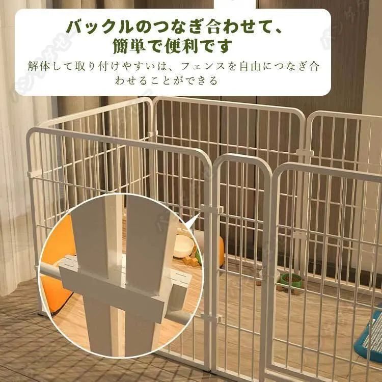 ドア付き