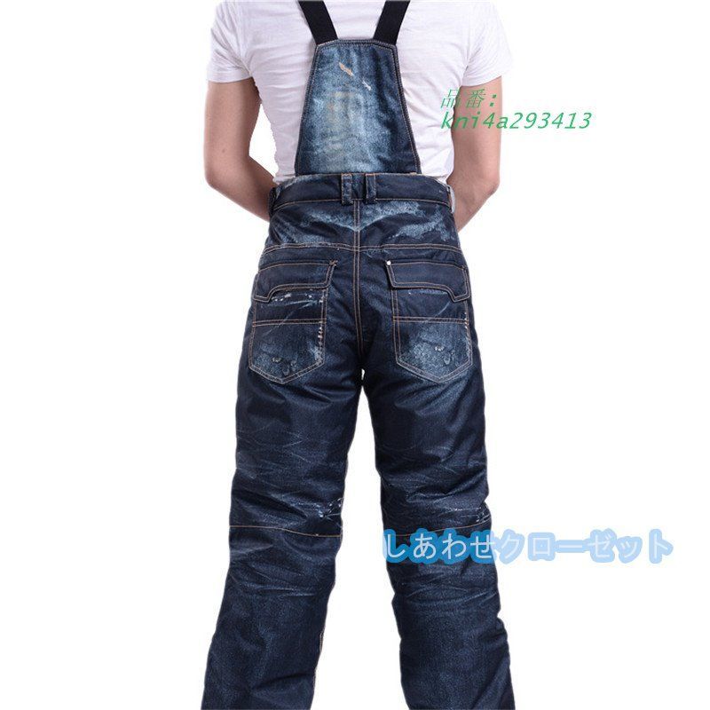 スキーウェア 防寒