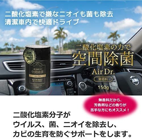 24個セット】エアドクター空間除菌 車用 ゲルタイプ 150g - ココストア