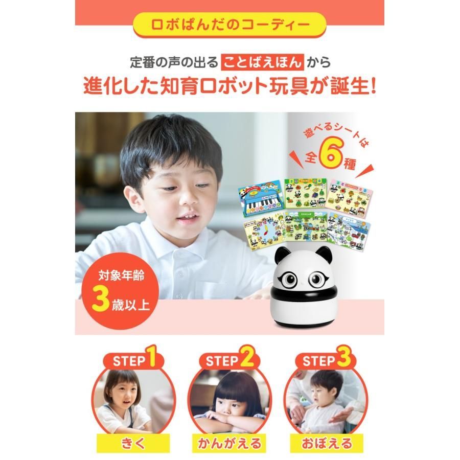 レア！san-x サンエックス しらす隊 メモ帳 ぱたメモ しらす 隊メモ帳