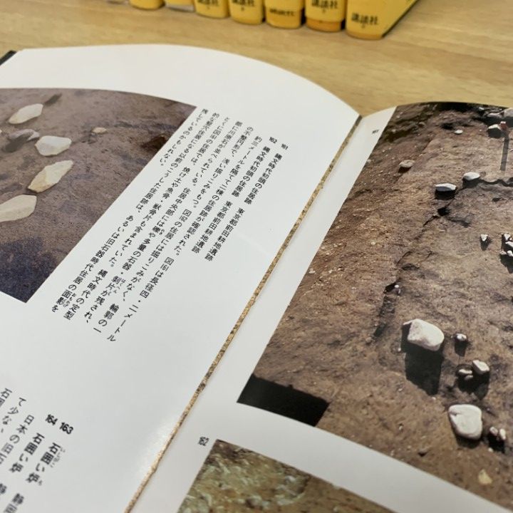 △01)【同梱不可】古代史復元 全10巻揃セット/講談社/考古学