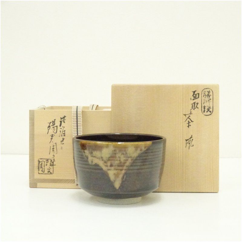 抹茶茶碗  膳所焼  岩崎新定 膳所焼 小売業者 岩崎新定造 面取茶碗（共箱） 茶道 抹茶 おしゃれ