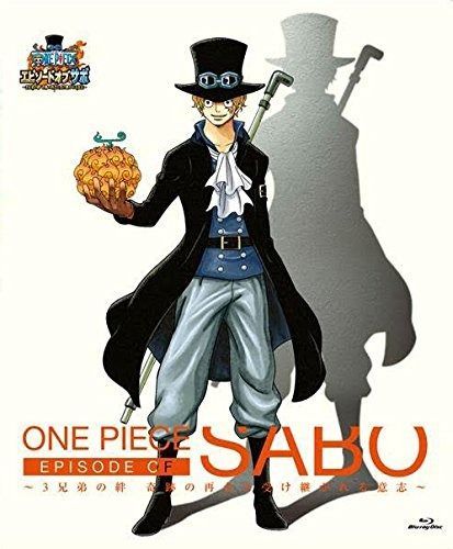 ワンピース エピソード オブ サボ~3兄弟の絆 奇跡の再会と受け継がれる意志~ *通常版BD Blu-ray