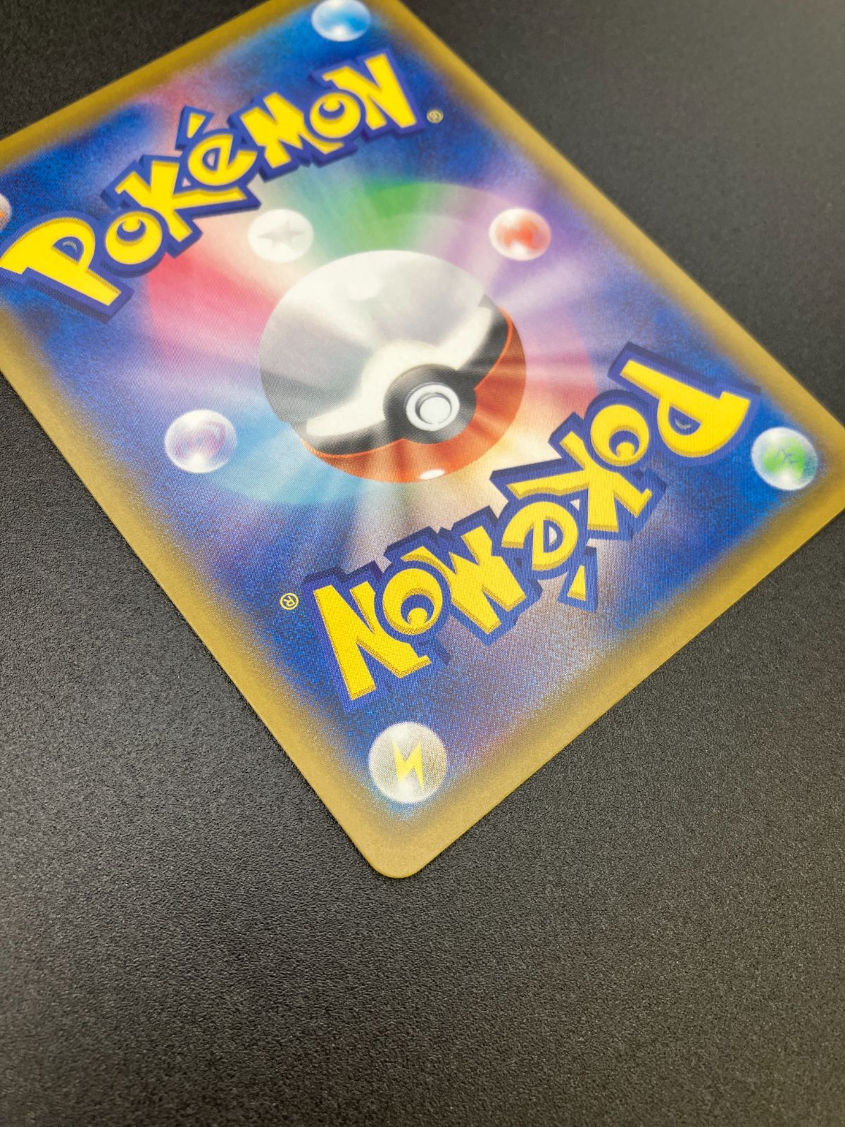 ポケモンカードゲーム ポケカ リザードンV SSR S4a-307 ハイクラス