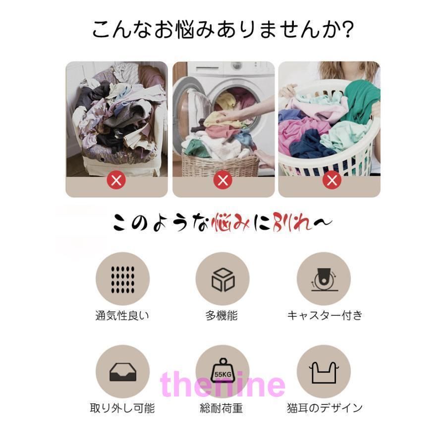 ランドリーワゴン