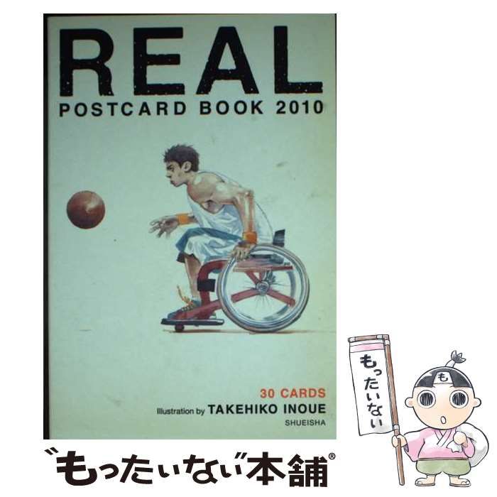 中古】 リアルポストカードブック 2010 （ヤングジャンプ愛蔵版