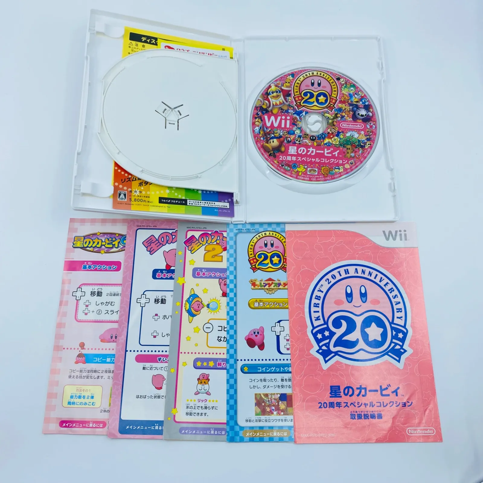 Wii 星のカービィ 20周年スペシャルコレクション 星のカービィwii 毛糸