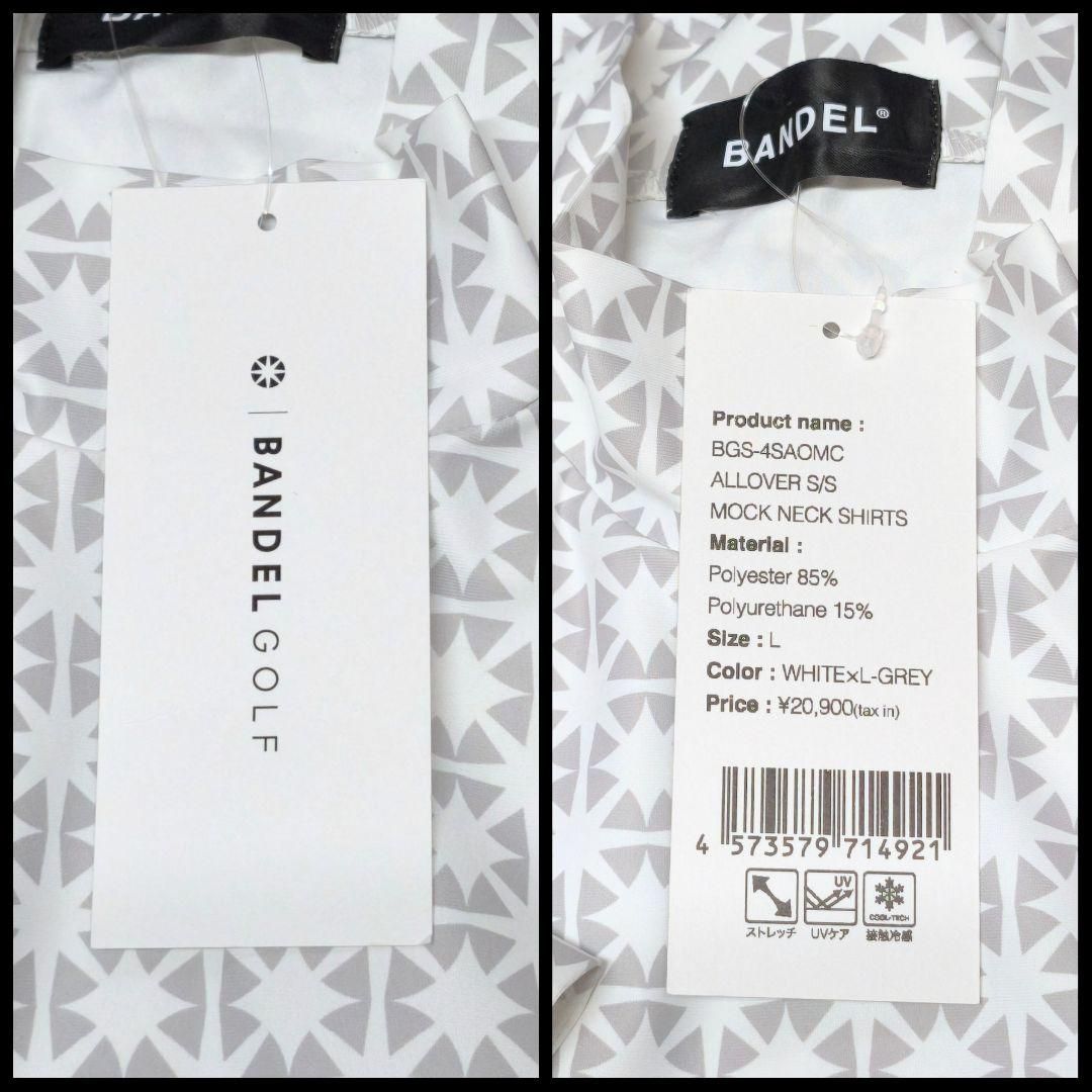 極美品】 BANDEL GOLF 総柄 セットアップ モックネック パンツ - メルカリ