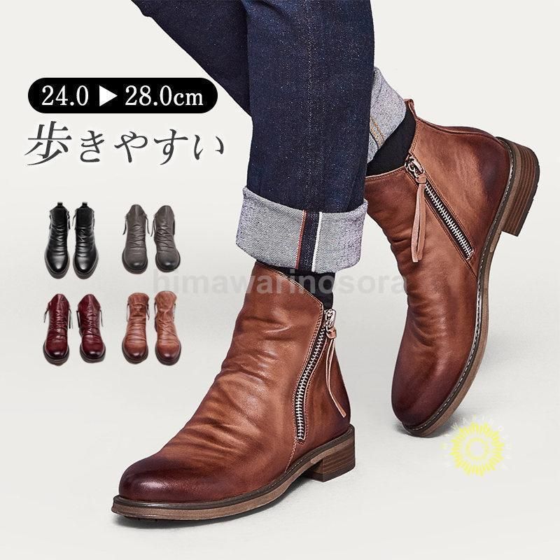 ワークブーツ ショートブーツ メンズ マウンテンブーツ エンジニア 仕事靴 チャッカブーツ 合革 かっこいい ビジネス 歩きやすい 通勤通学